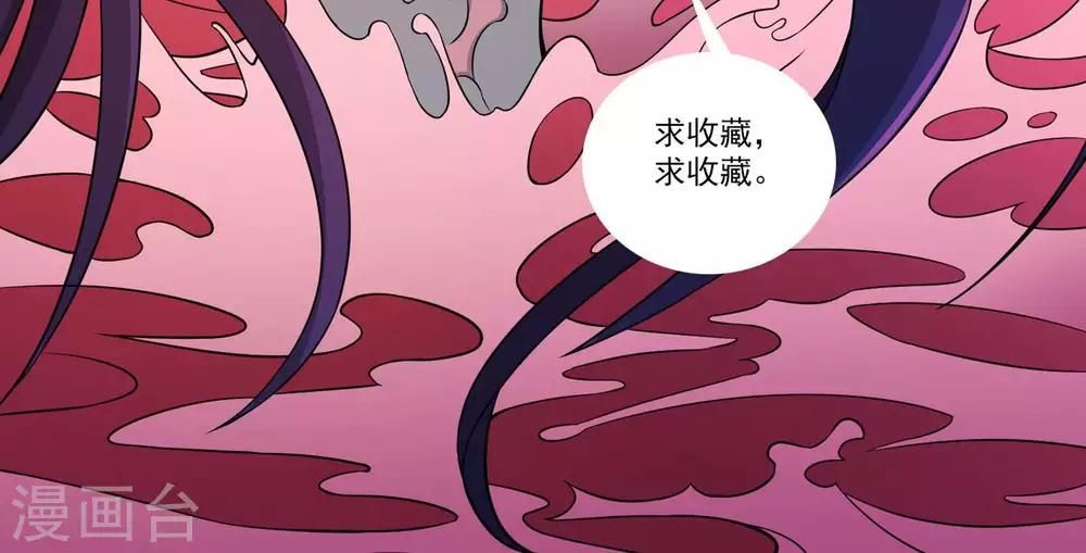 第55话 石金山-第57话