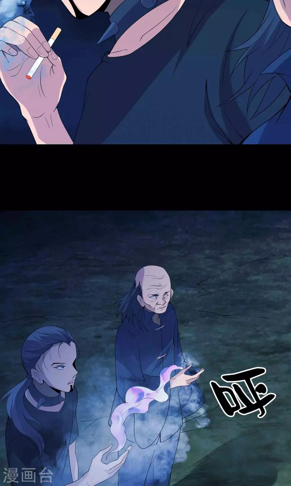 第57话 兄弟-第59话