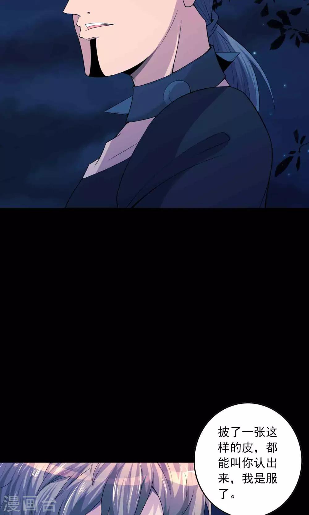 第57话 兄弟-第59话