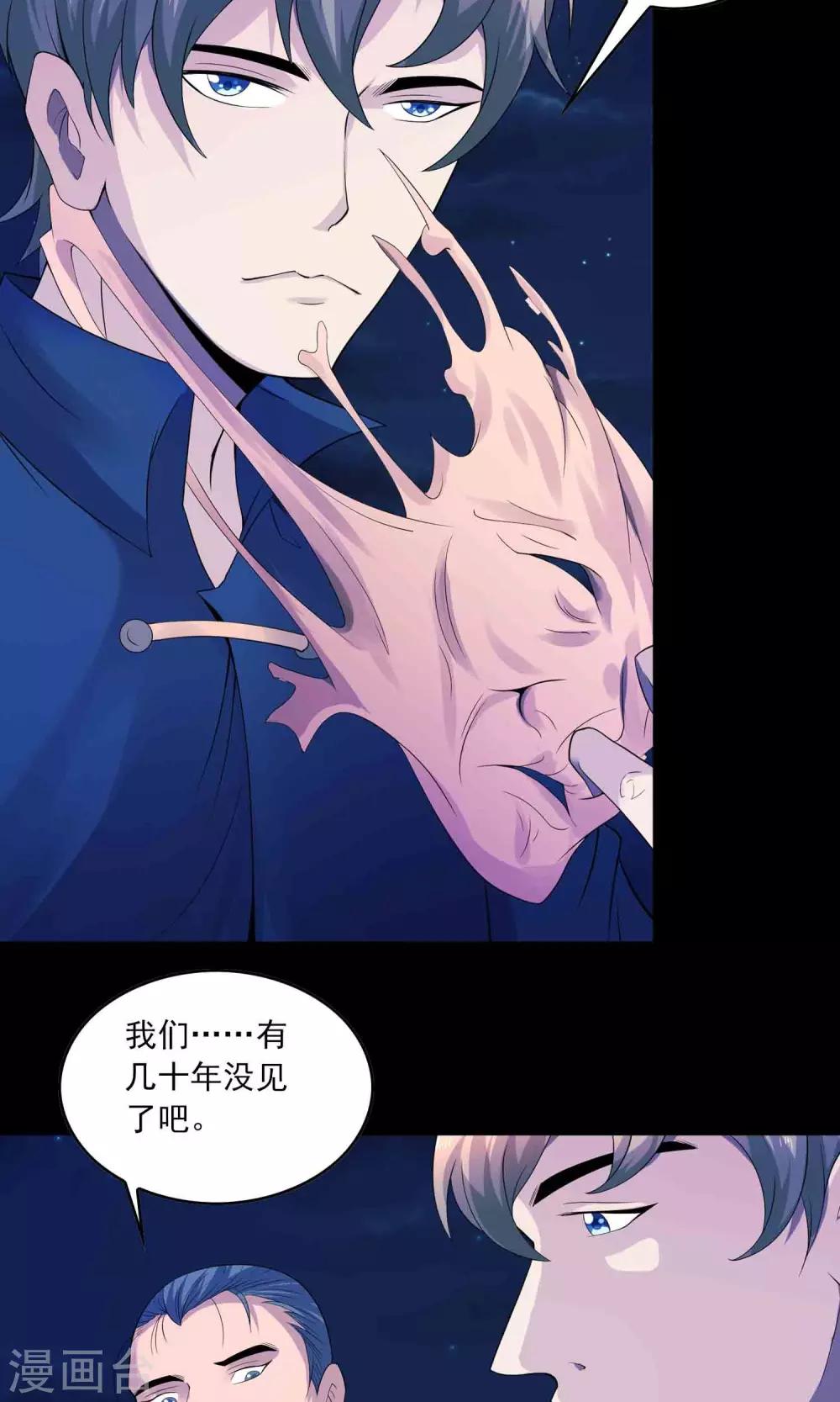 第57话 兄弟-第59话