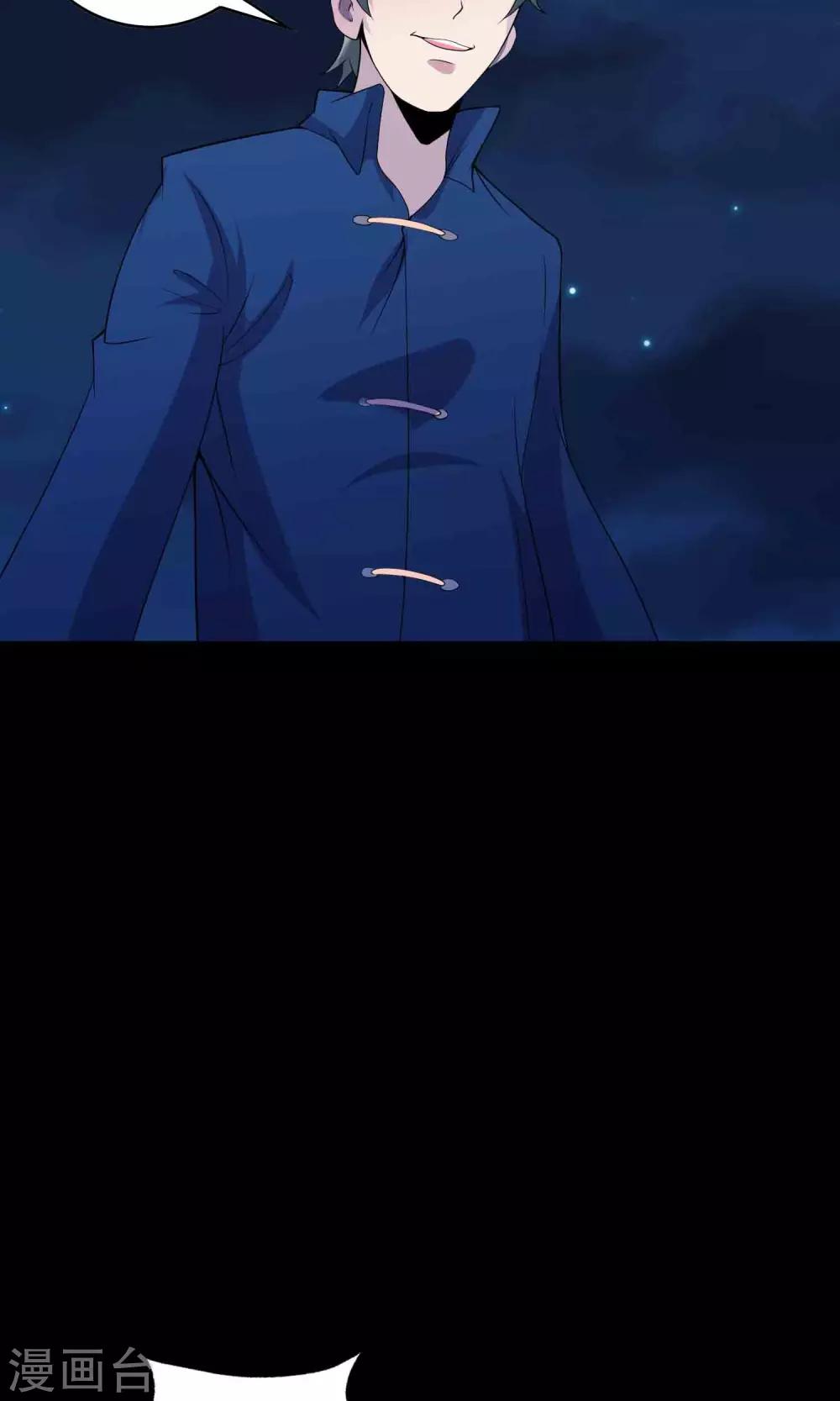 第57话 兄弟-第59话