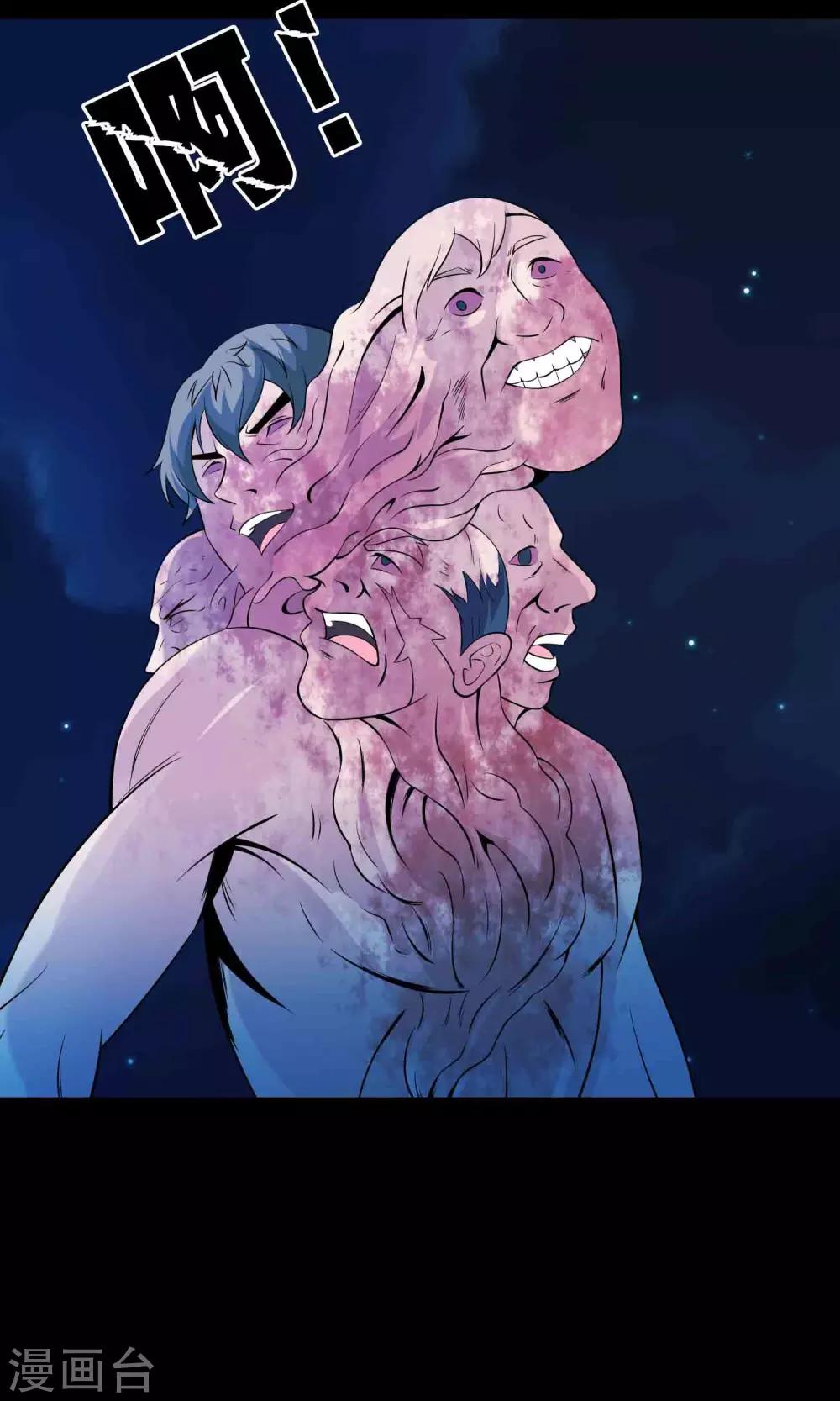 第57话 兄弟-第59话