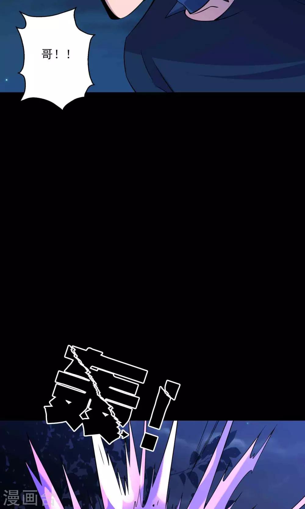 第57话 兄弟-第59话