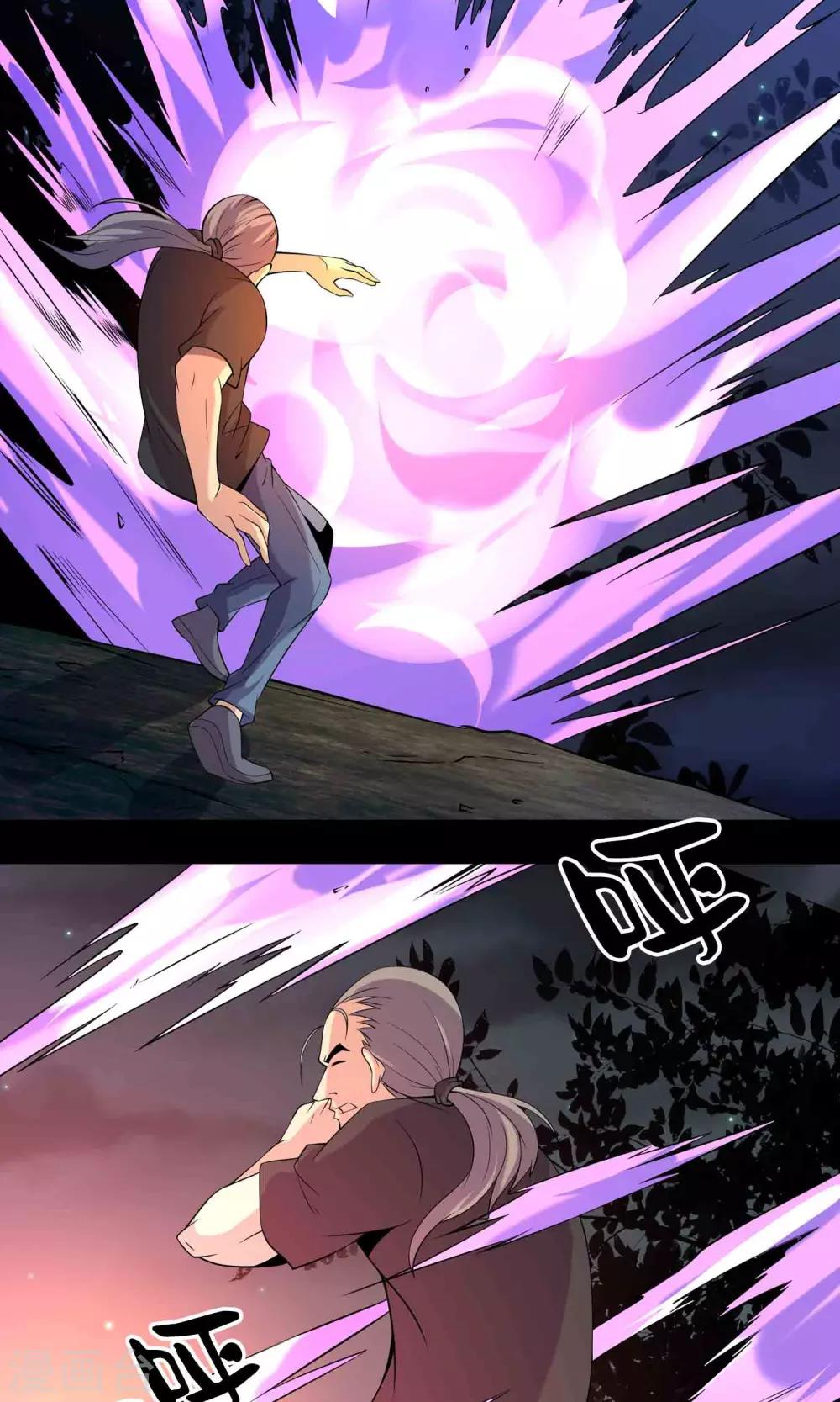 第57话 兄弟-第59话