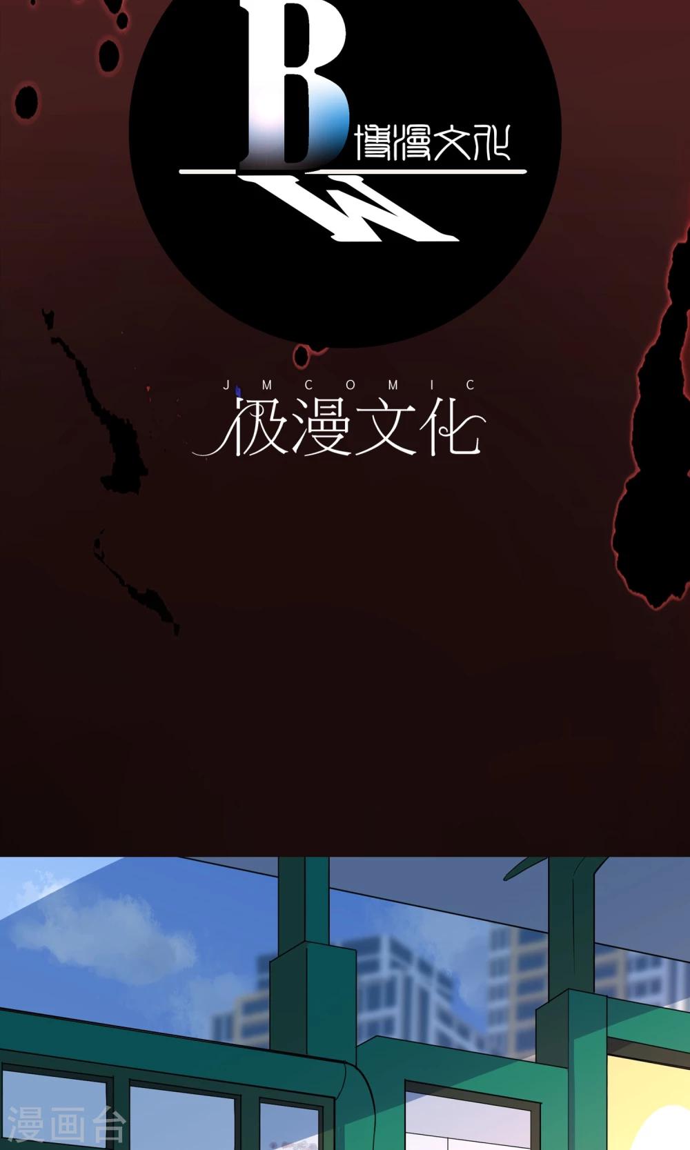 第6话 惊魂夜-第7话