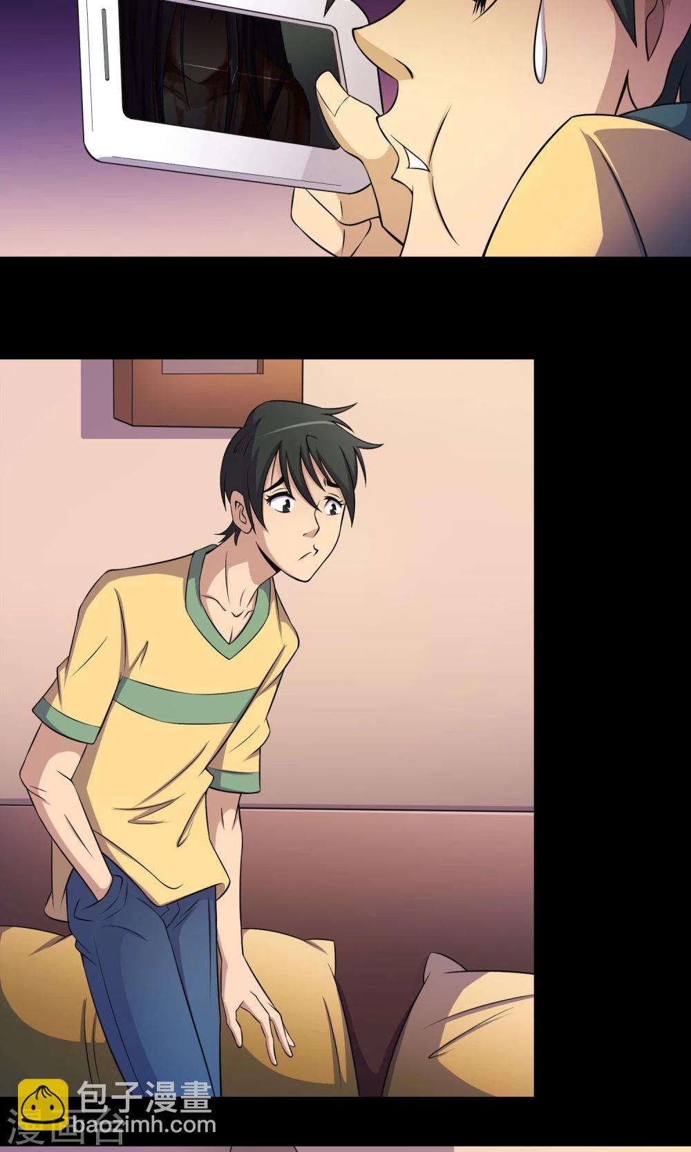 第6话 惊魂夜-第7话