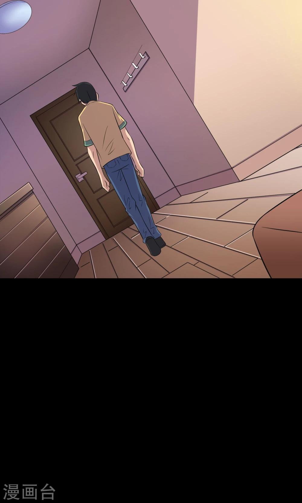 第6话 惊魂夜-第7话