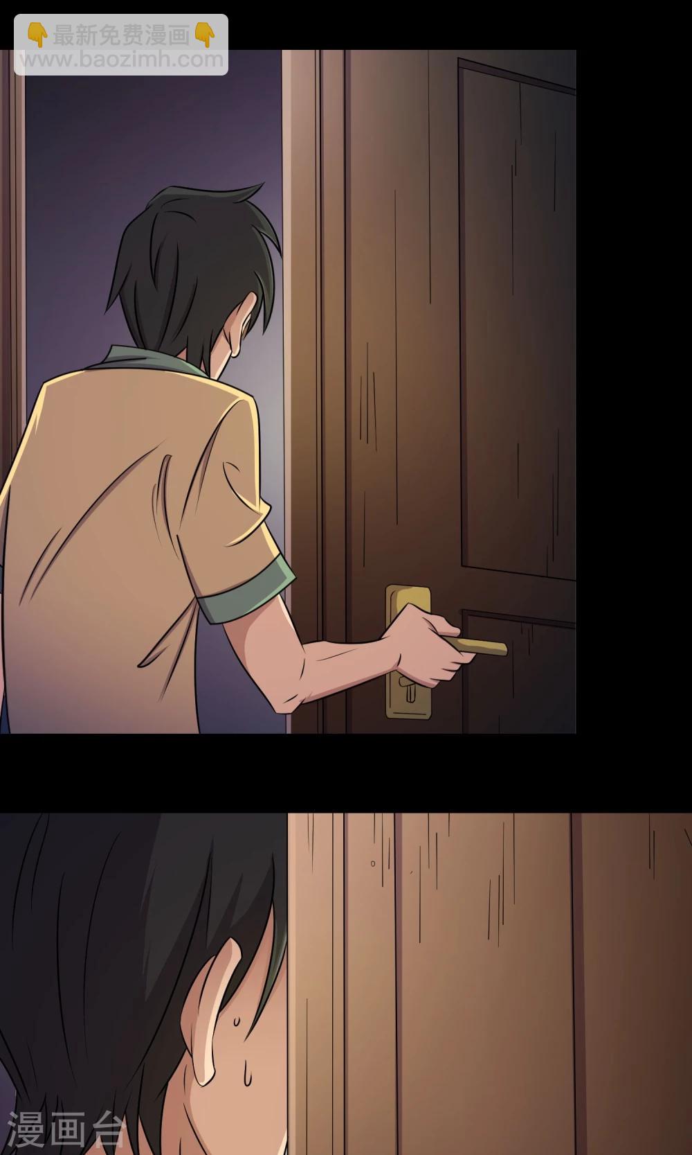 第6话 惊魂夜-第7话