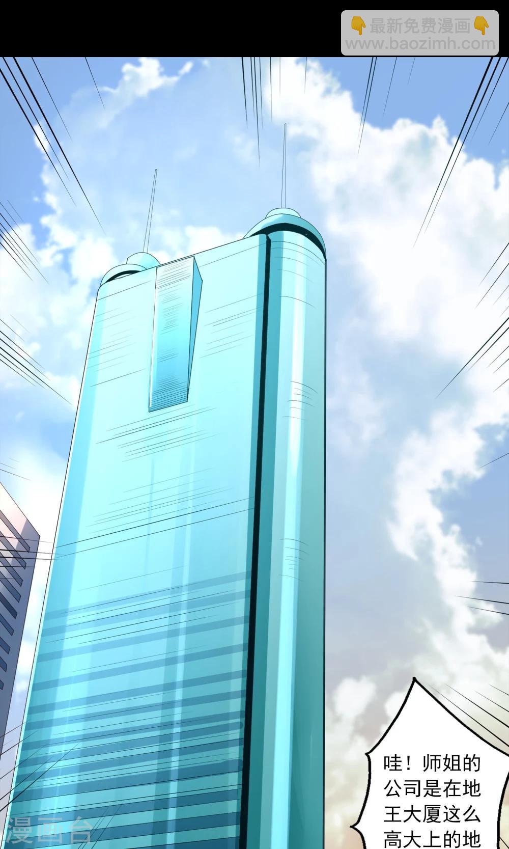 第6话 惊魂夜-第7话