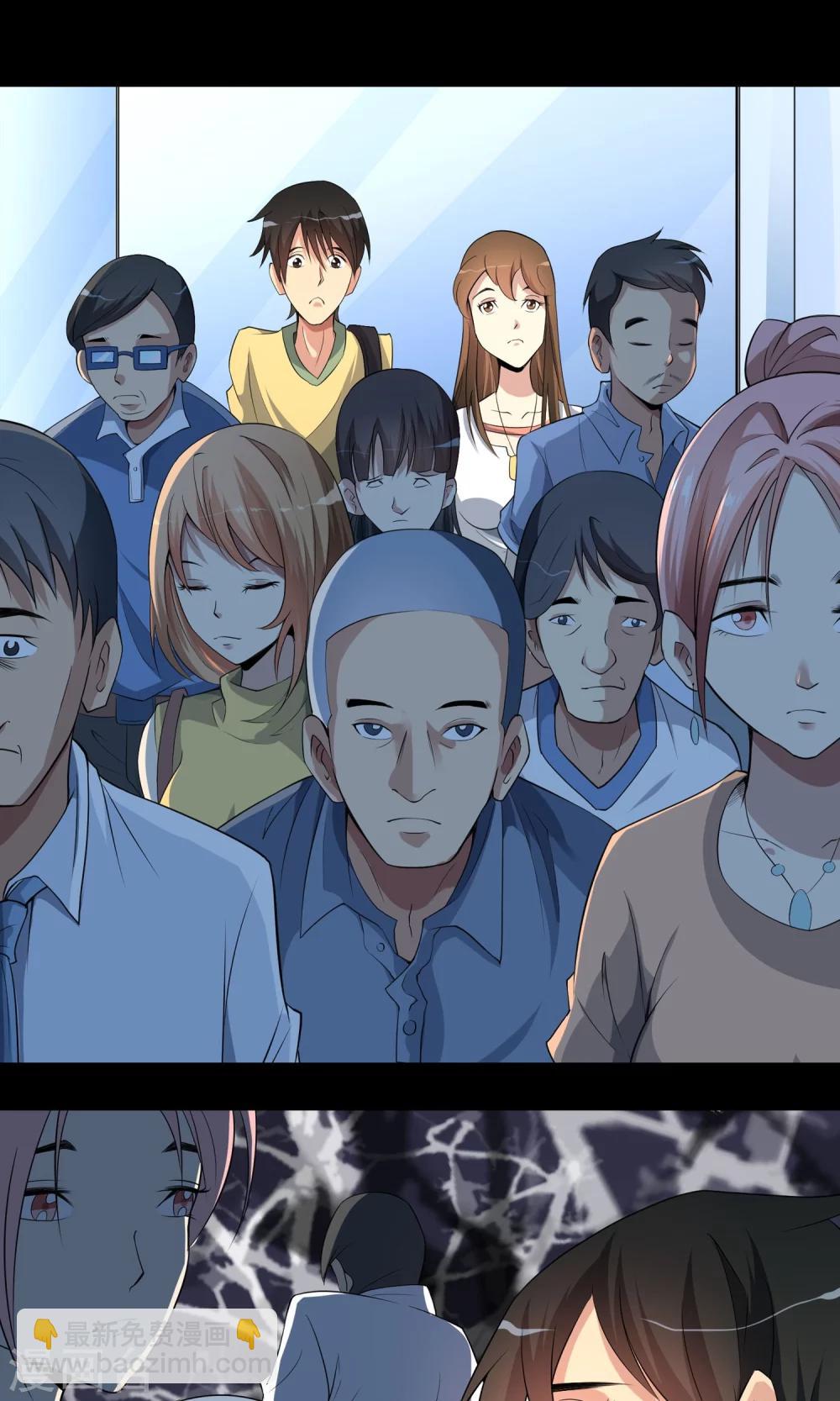 第6话 惊魂夜-第7话