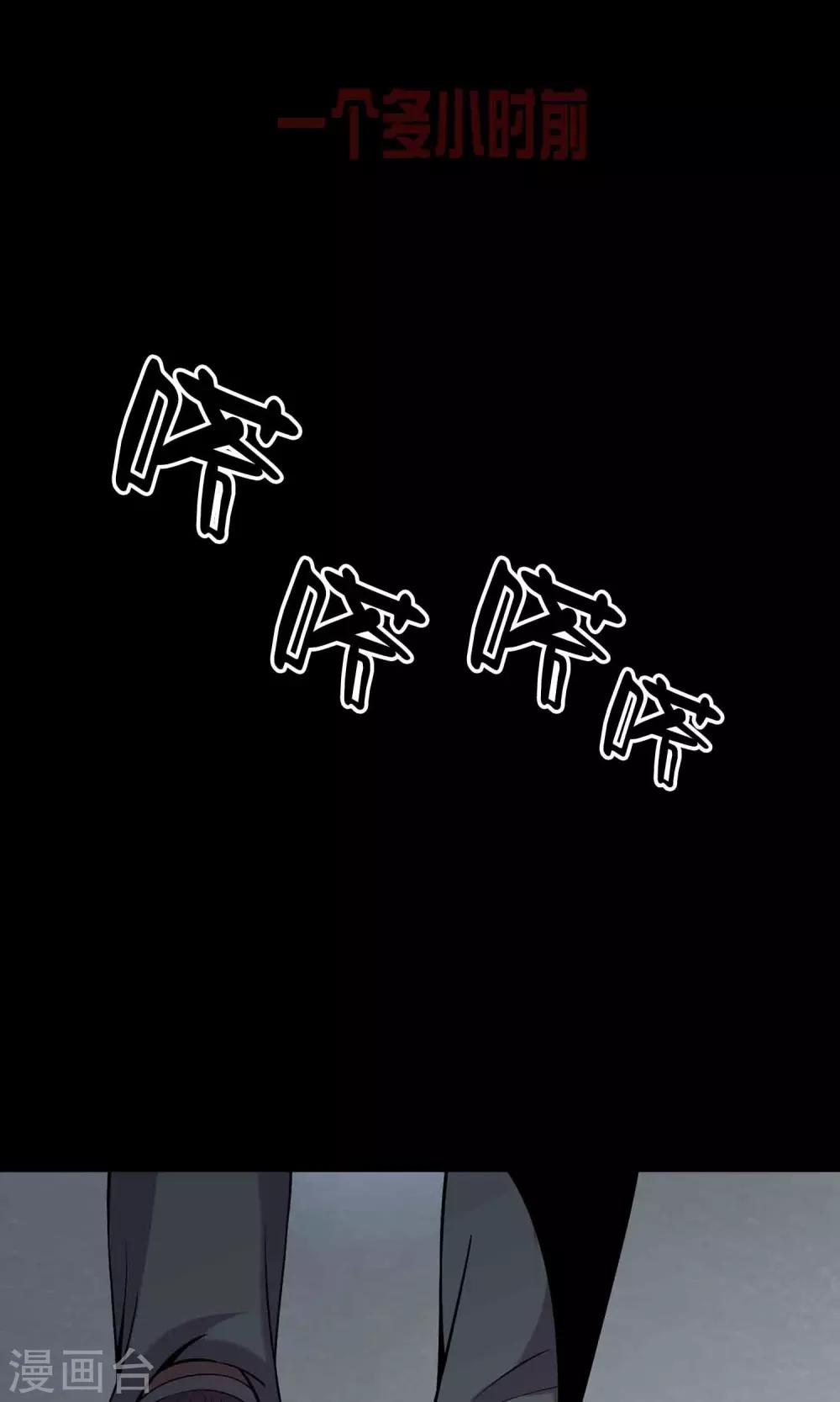 第59话 遗传-第61话