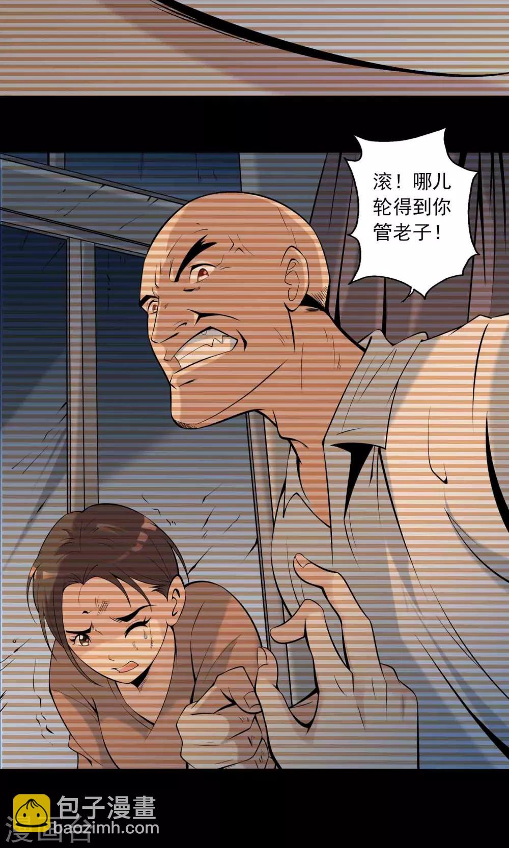 第59话 遗传-第61话