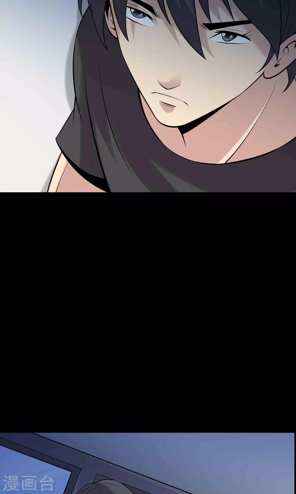 第59话 遗传-第61话