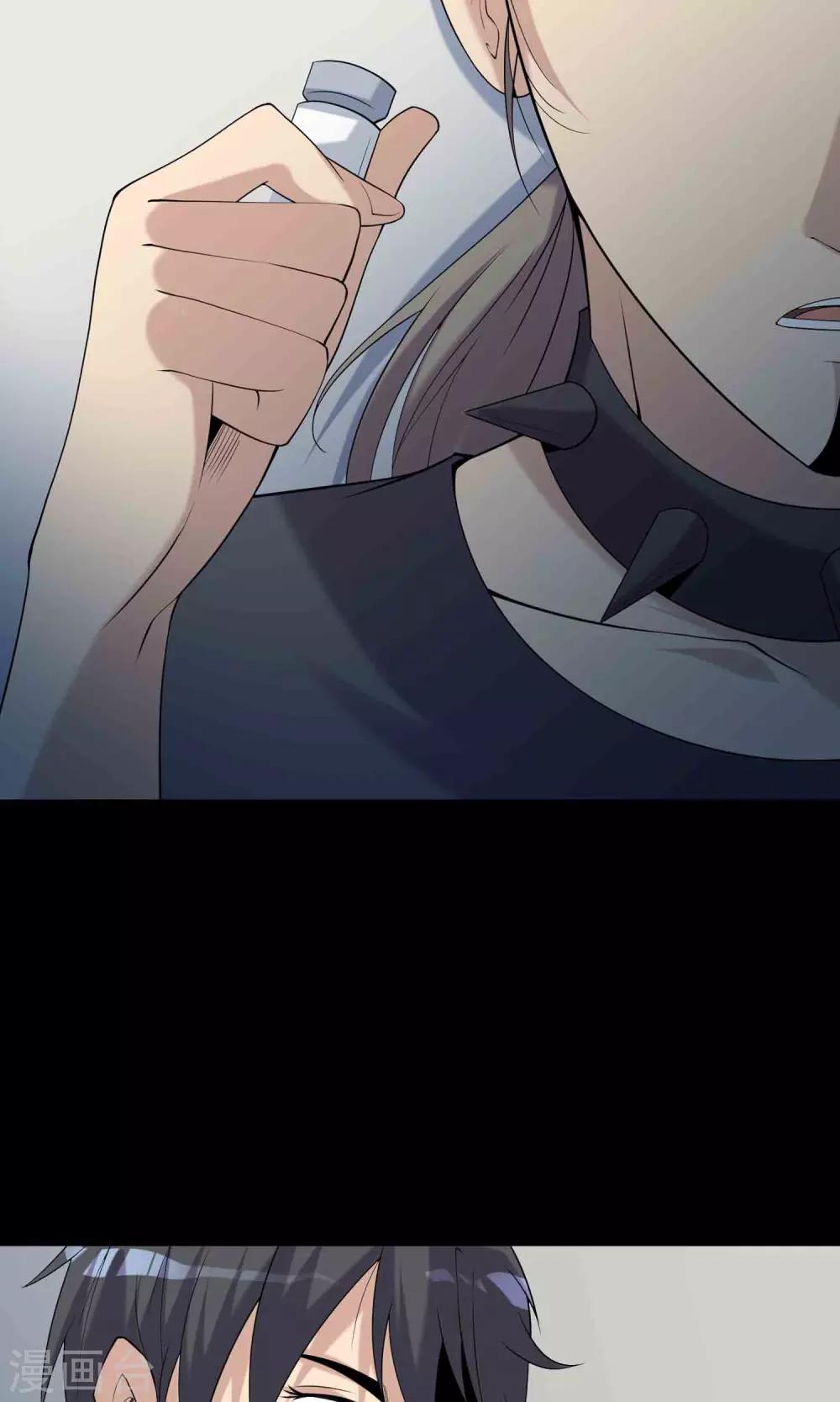 第59话 遗传-第61话