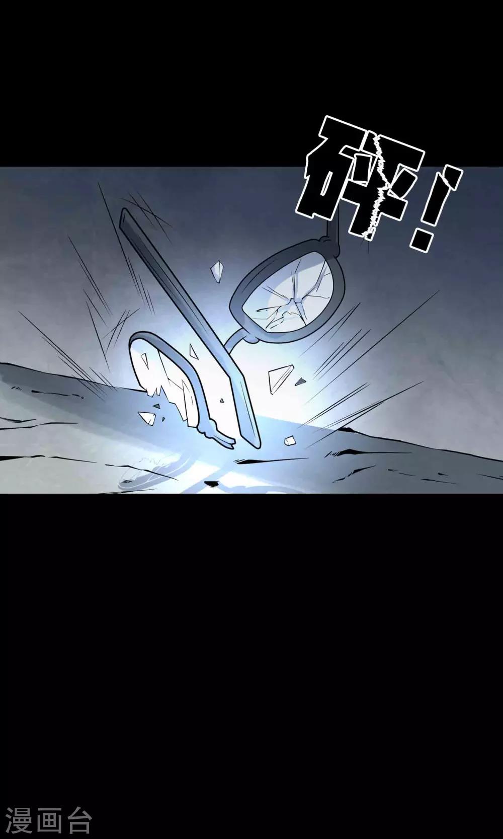 第59话 遗传-第61话