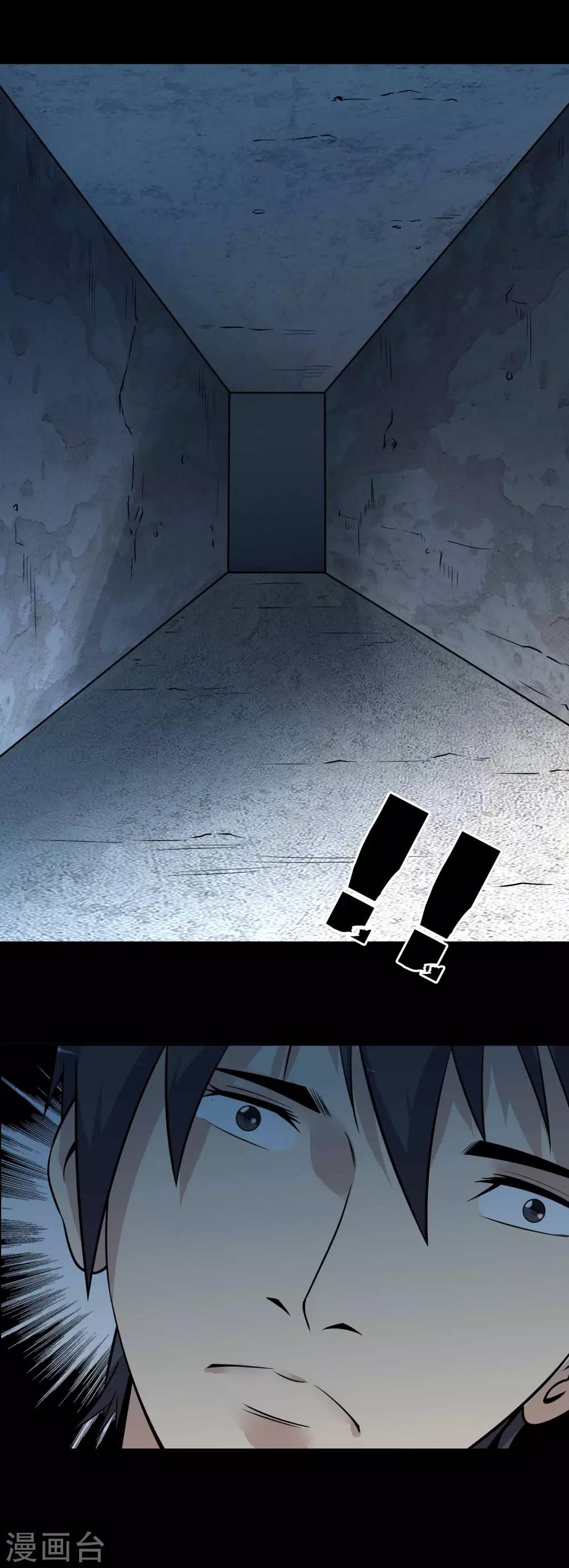 第67话 石家子孙-第69话