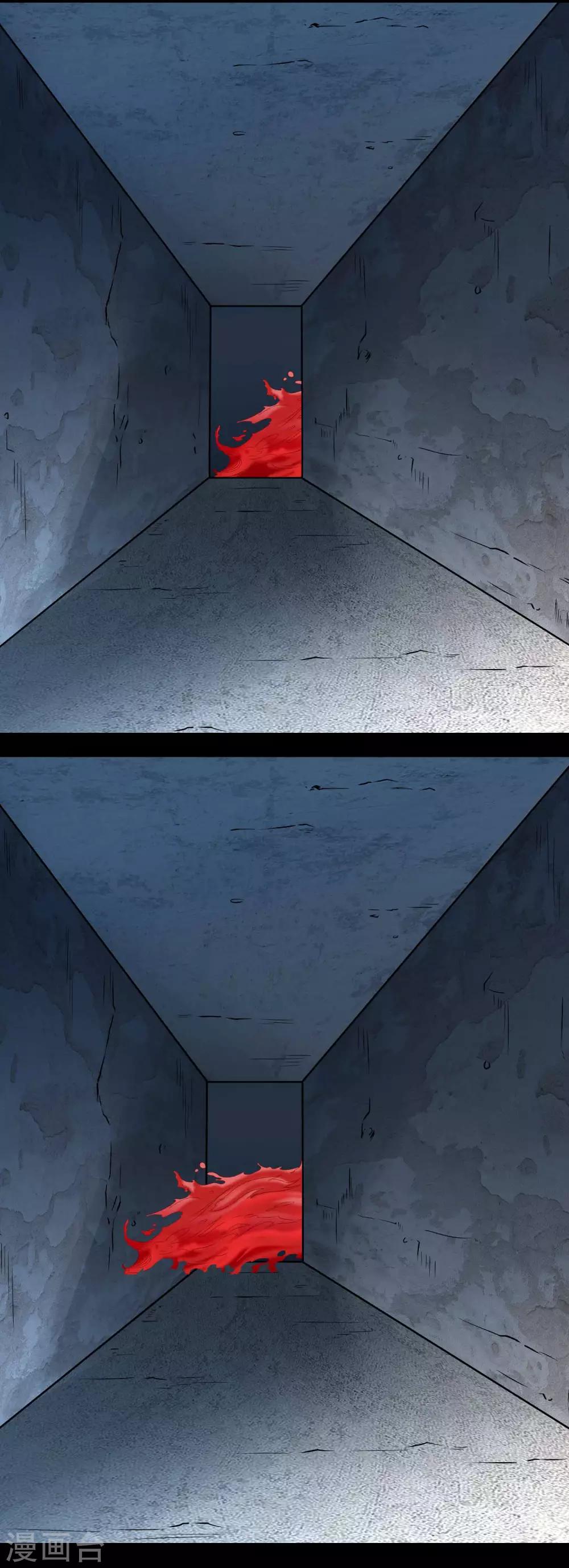 第67话 石家子孙-第69话