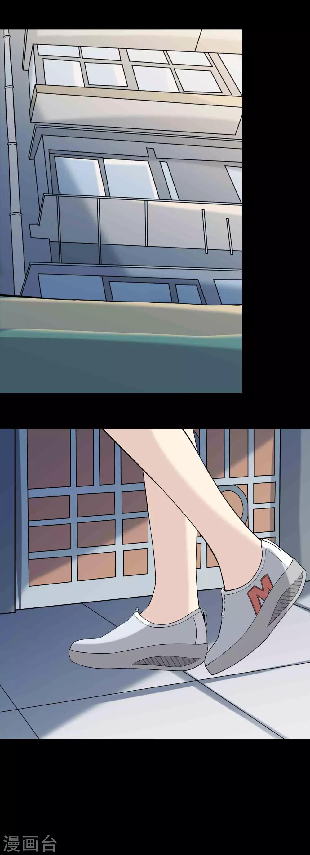 第69话 反噬-第71话