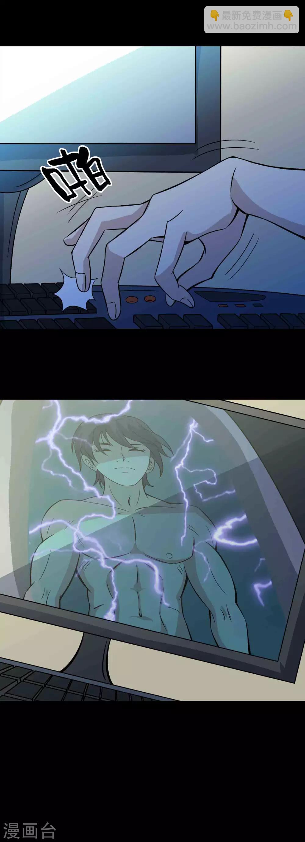 第77话 分离-第79话