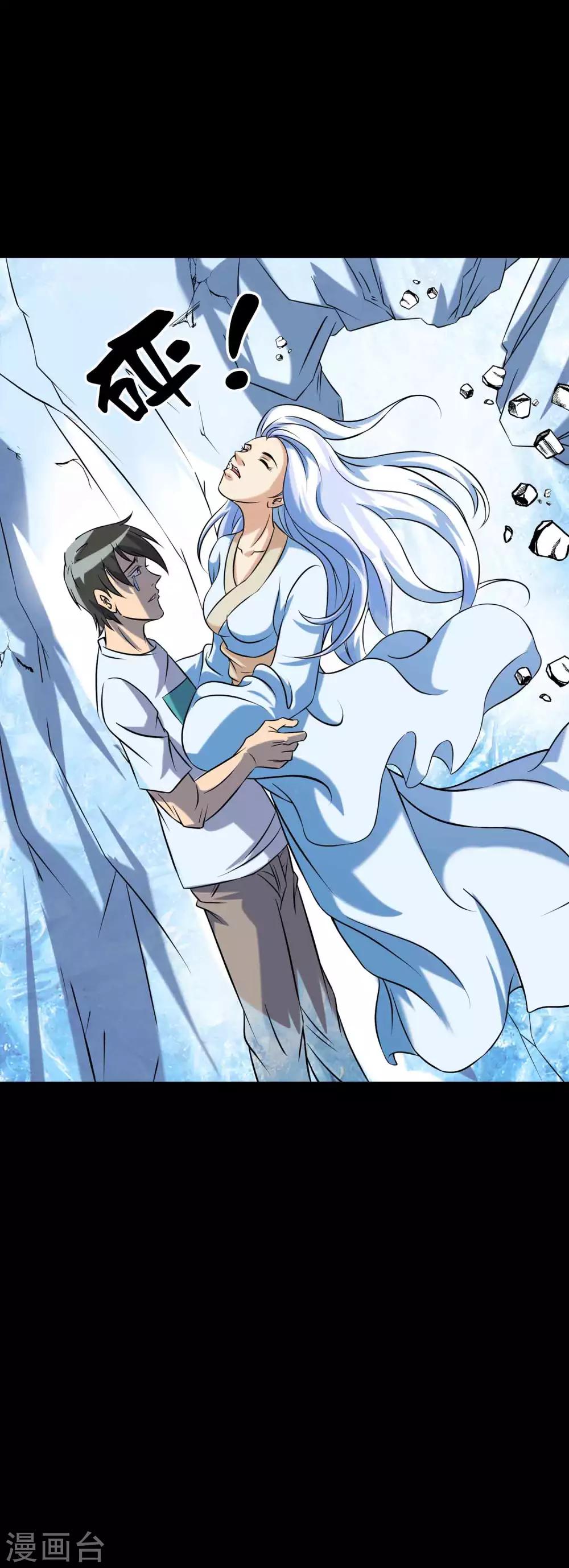 第77话 分离-第79话