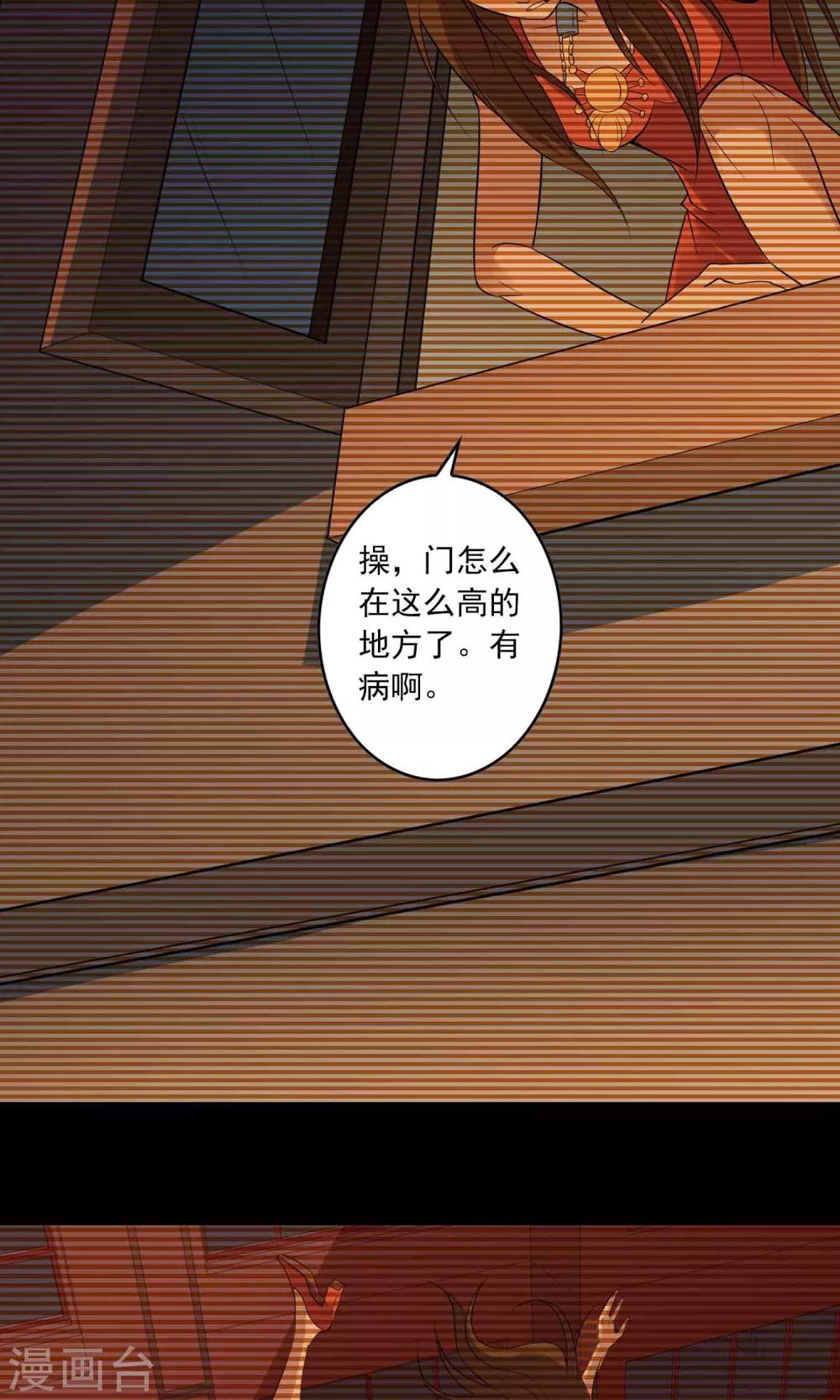 第8话 灰飞烟灭-第9话