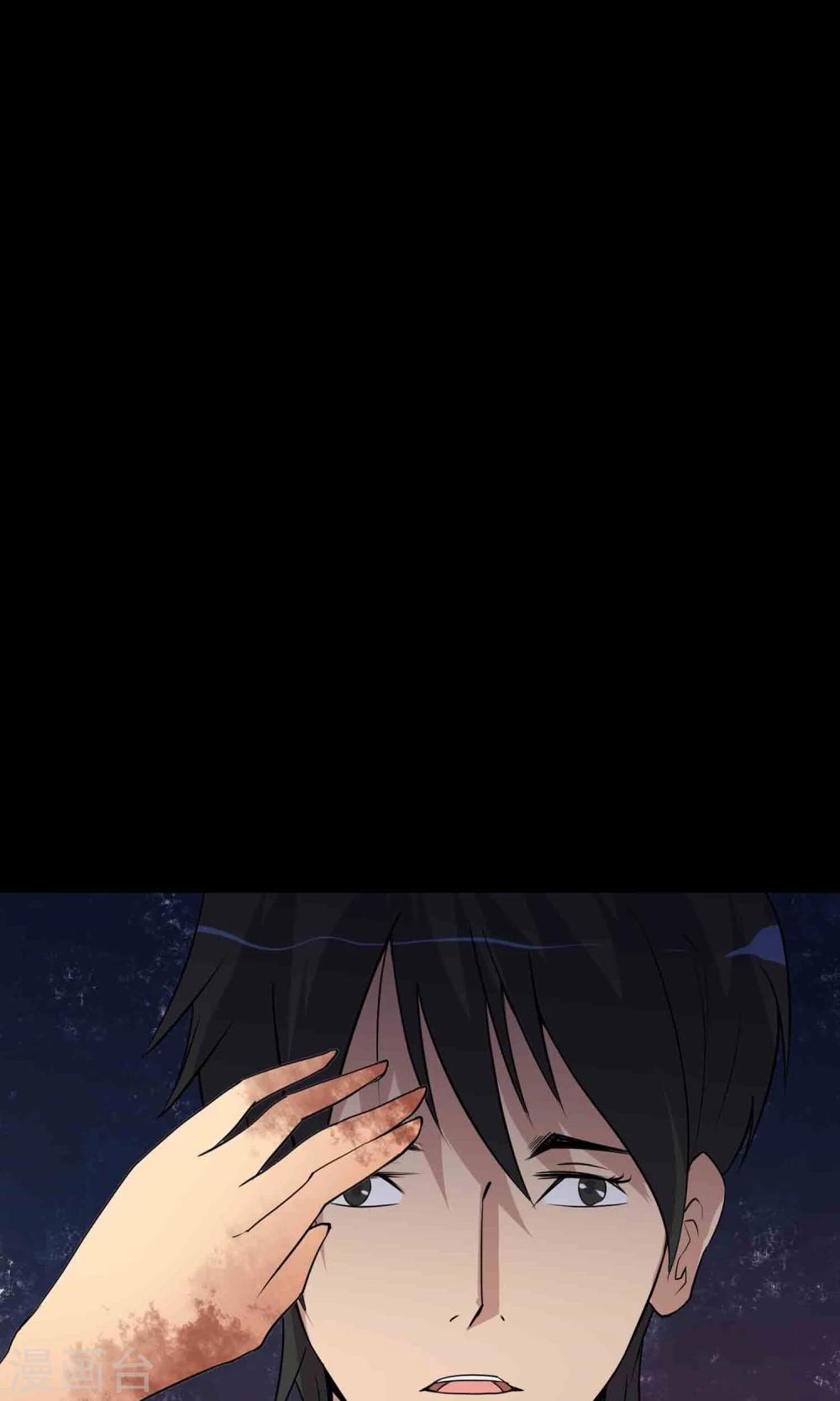 第8话 灰飞烟灭-第9话