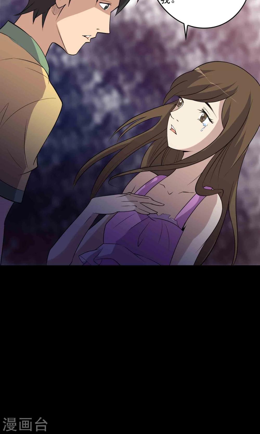 第8话 灰飞烟灭-第9话