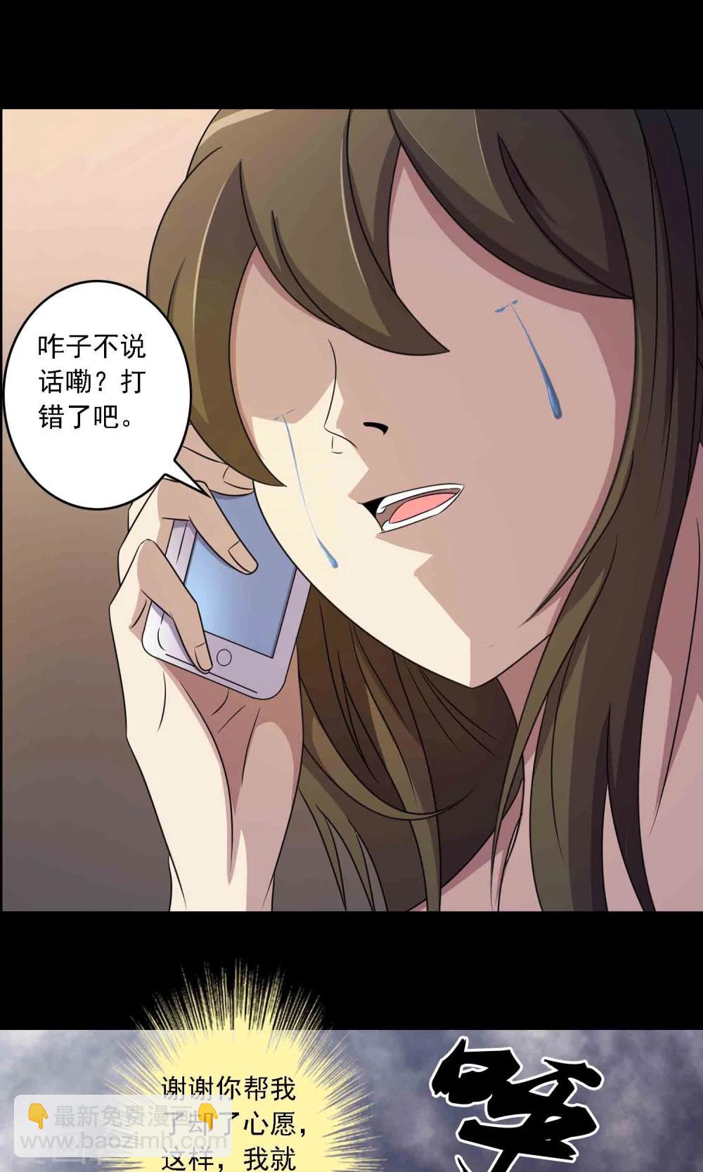 第8话 灰飞烟灭-第9话