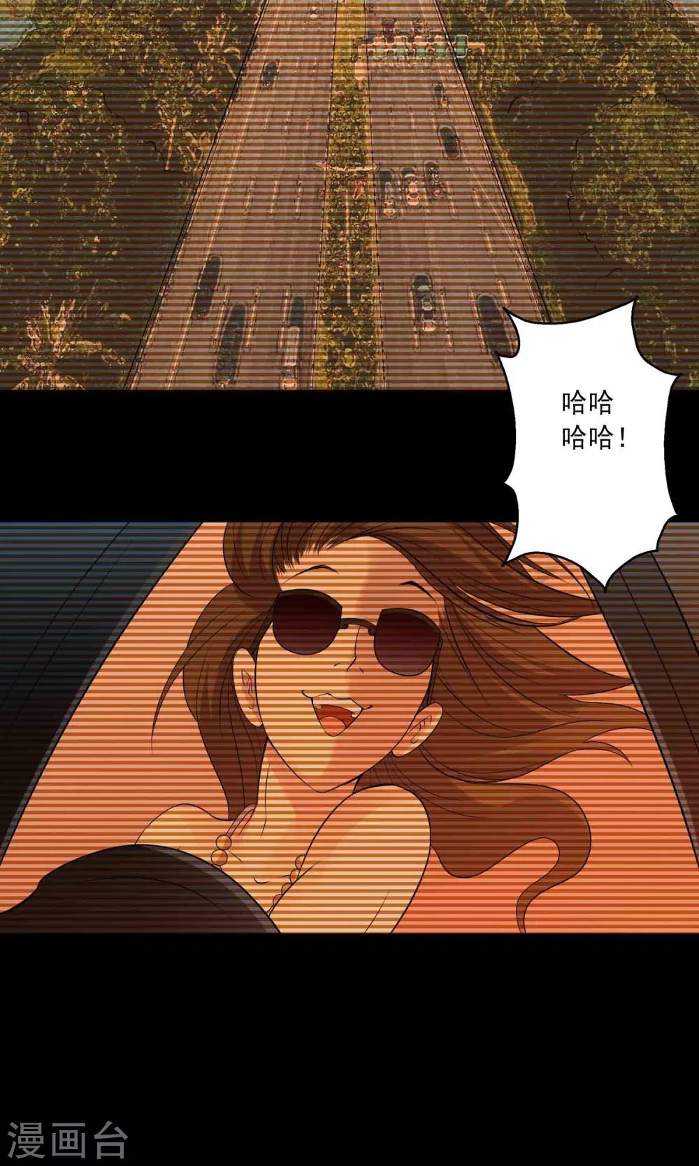 第8话 灰飞烟灭-第9话