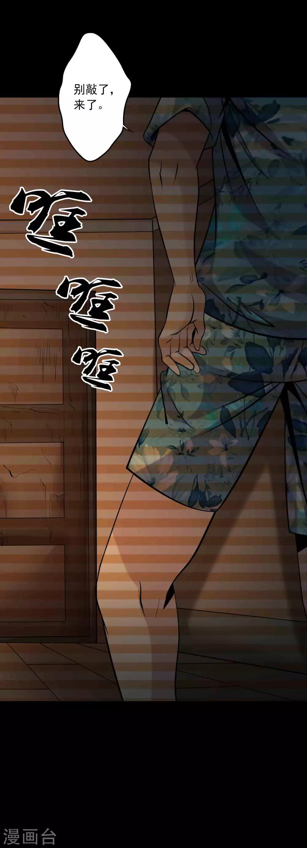 最终话 终结-第95话