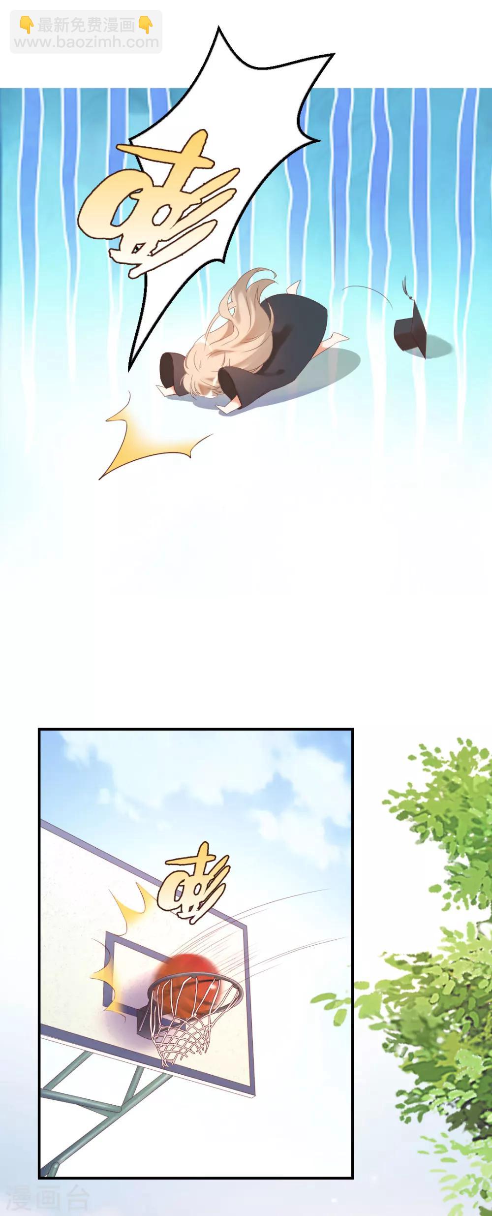 第1话 别用朋友这个幌子，掩饰你的爱情-第1话