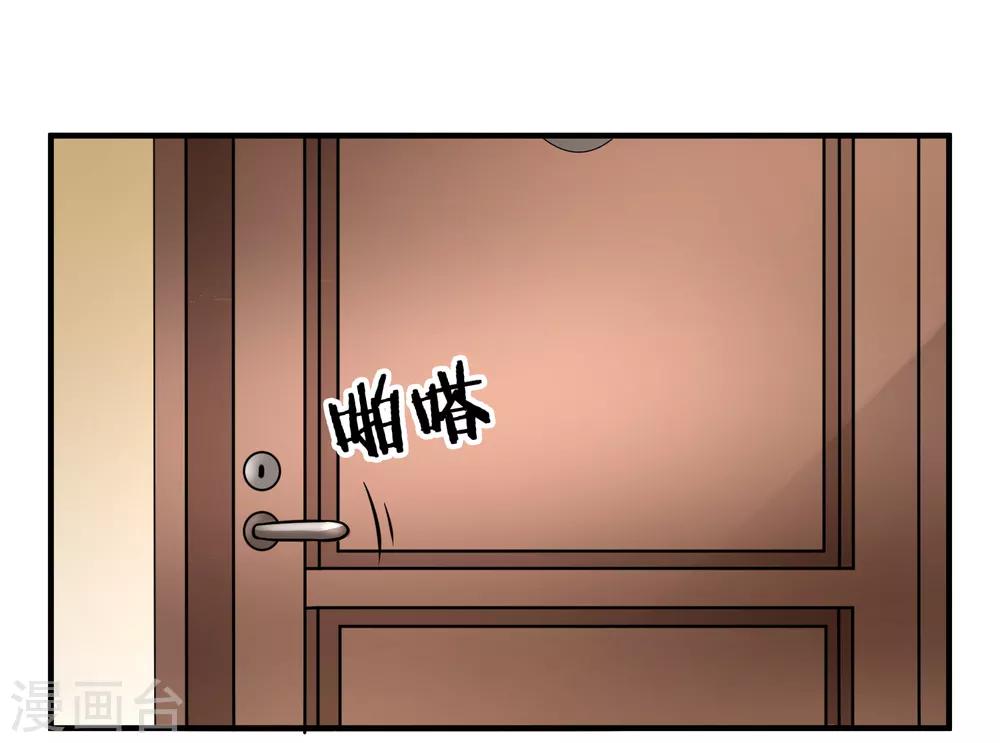 第11话 宠物恋人3(1/2)-第11话