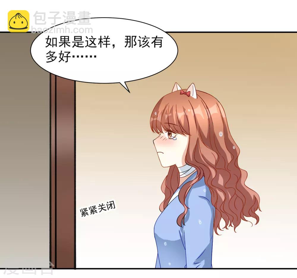 第11话 宠物恋人3(1/2)-第11话