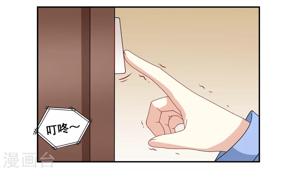 第11话 宠物恋人3(1/2)-第11话