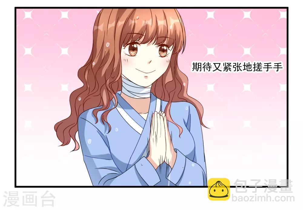 第11话 宠物恋人3(1/2)-第11话