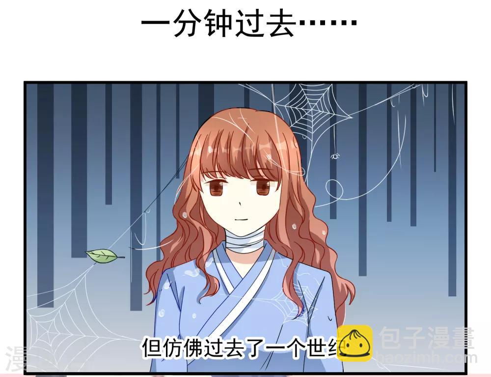 第11话 宠物恋人3(1/2)-第11话