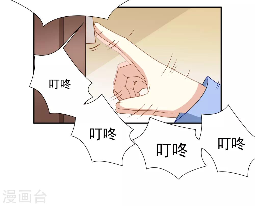 第11话 宠物恋人3(1/2)-第11话