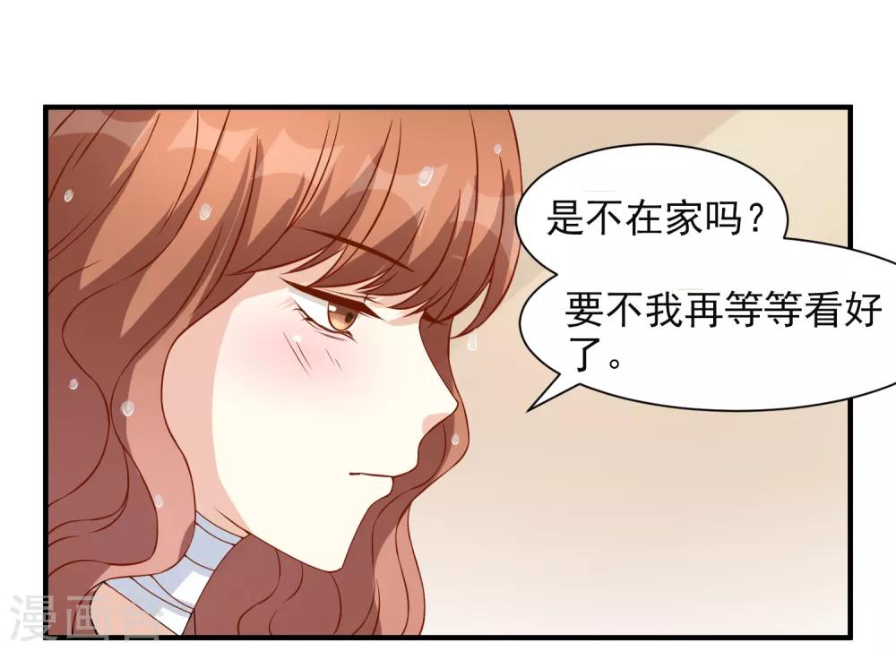 第11话 宠物恋人3(1/2)-第11话