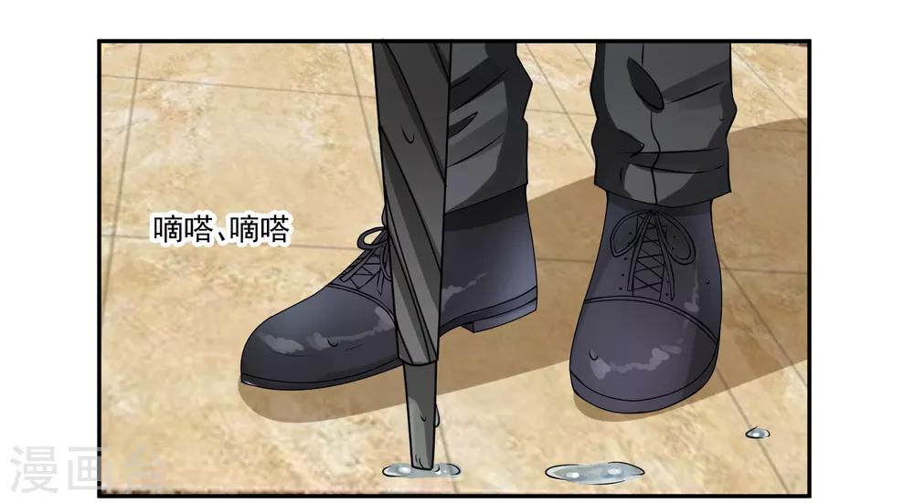 第11话 宠物恋人3(1/2)-第11话