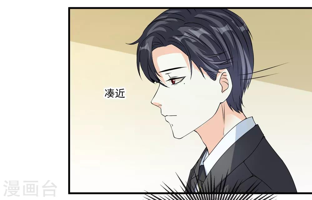 第11话 宠物恋人3(1/2)-第11话