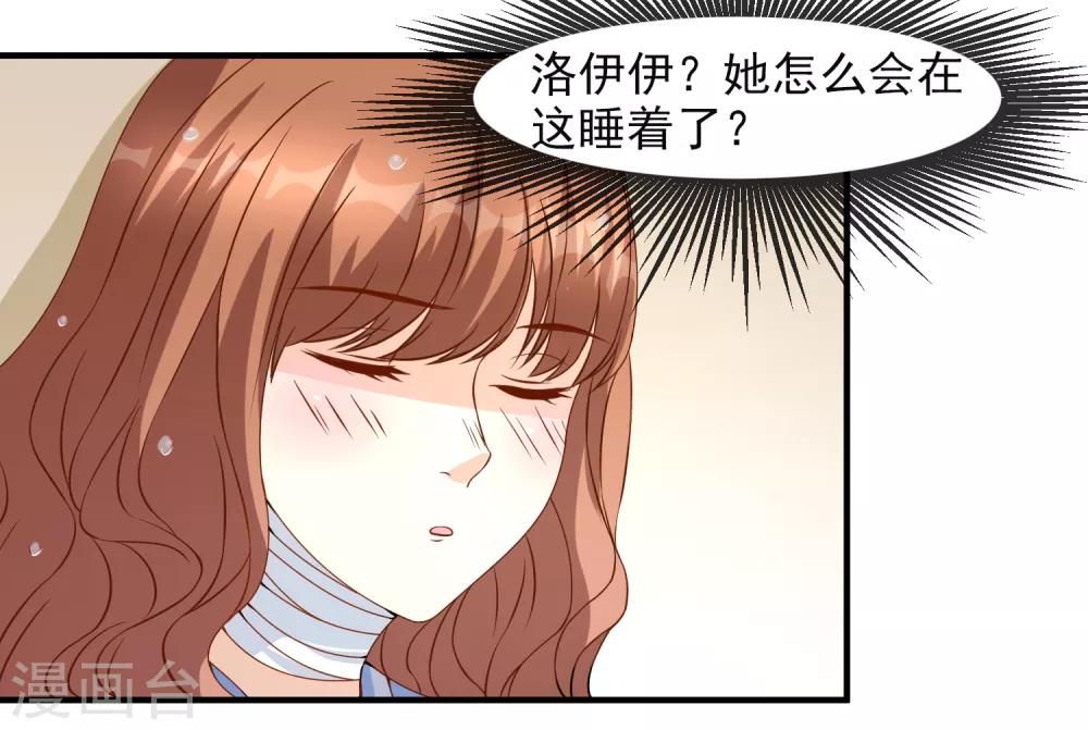 第11话 宠物恋人3(1/2)-第11话