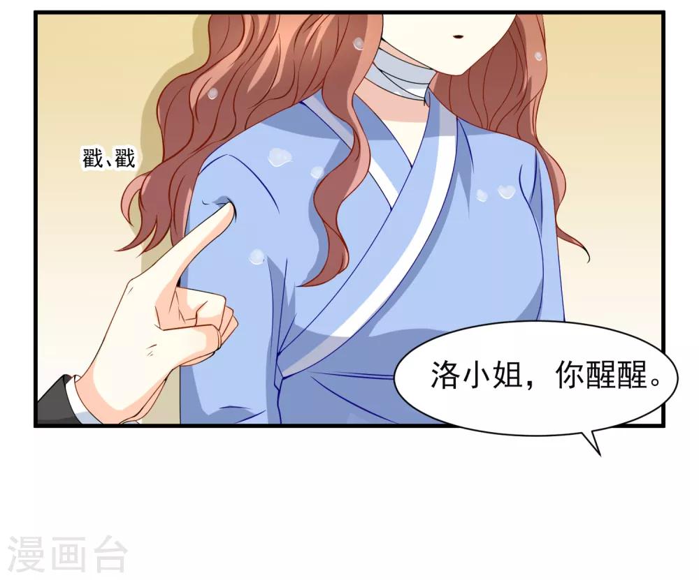 第11话 宠物恋人3(1/2)-第11话