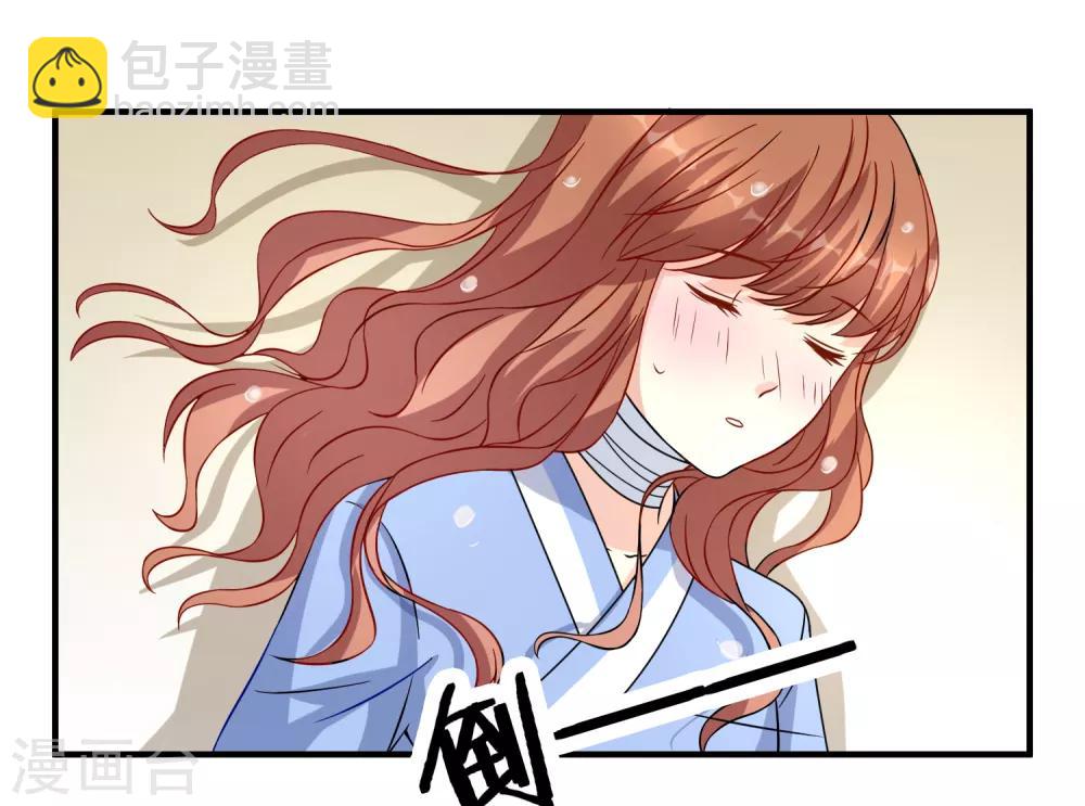 第11话 宠物恋人3(1/2)-第11话