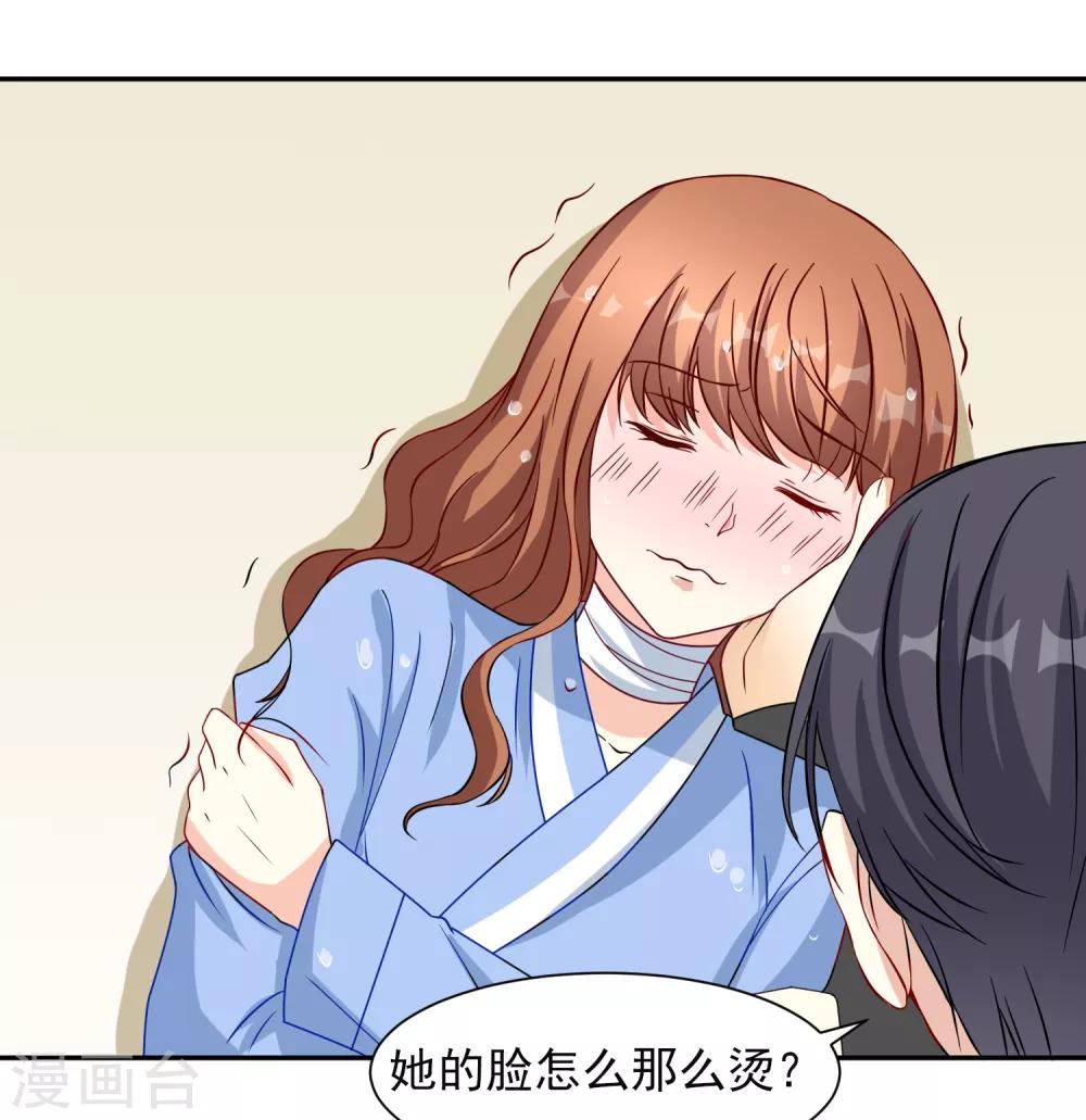 第11话 宠物恋人3(1/2)-第11话