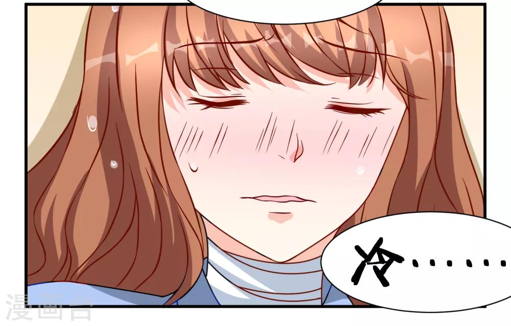 第11话 宠物恋人3(1/2)-第11话