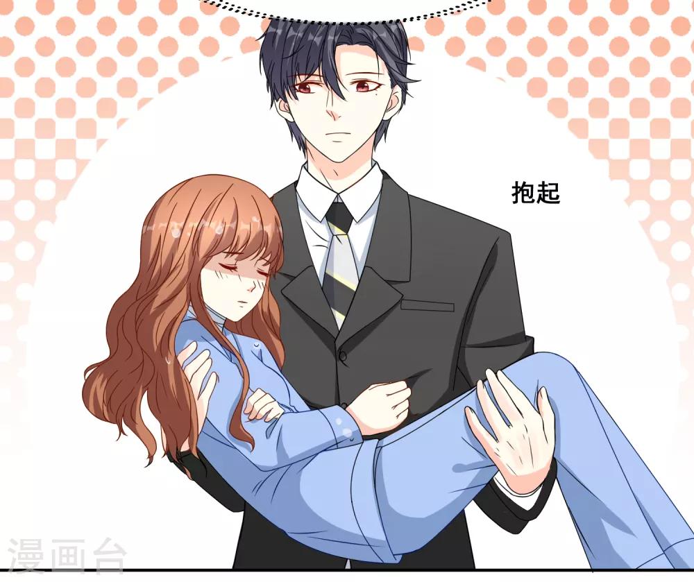 第11话 宠物恋人3(1/2)-第11话