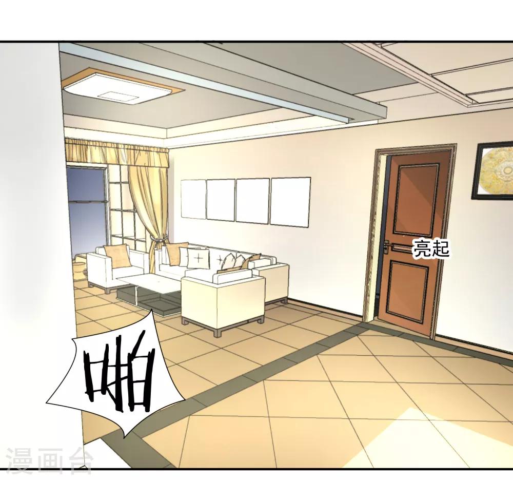 第11话 宠物恋人3(1/2)-第11话