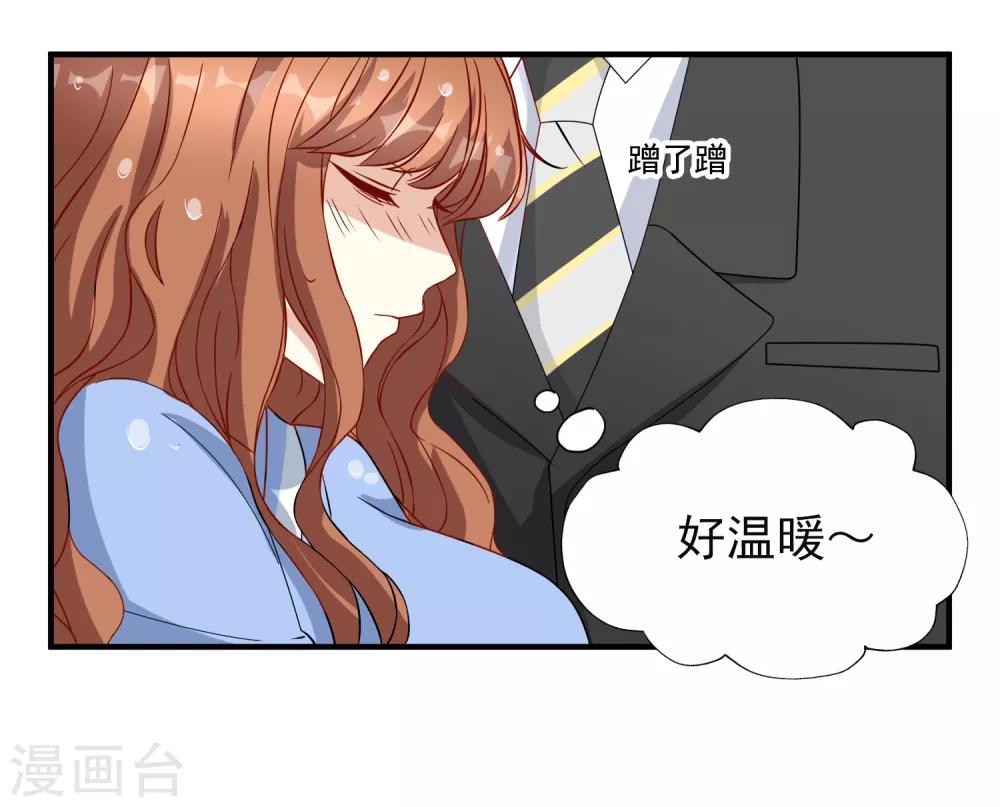 第11话 宠物恋人3(1/2)-第11话