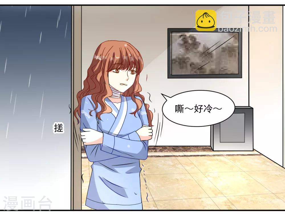 第11话 宠物恋人3(1/2)-第11话