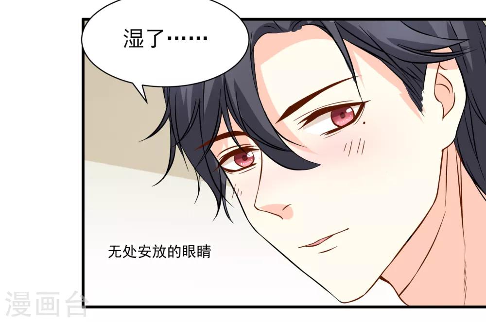 第11话 宠物恋人3(1/2)-第11话